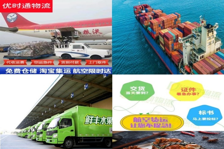 仁化到丹麦航空货运公司-仁化到丹麦物流专线
